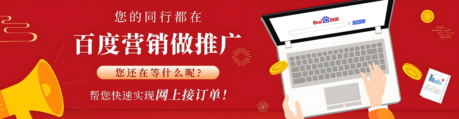 丰宁微信信息流